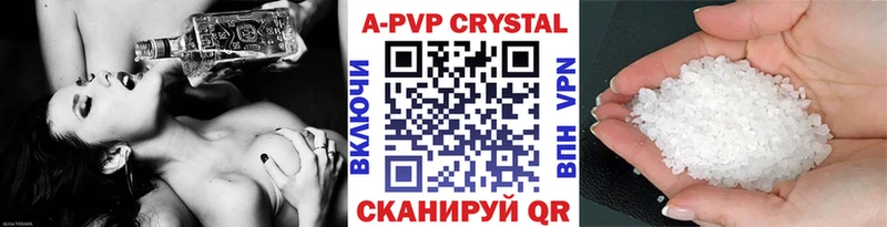 купить наркоту  Краснотурьинск  Alpha PVP кристаллы 