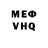 A-PVP мука OrtLanguste