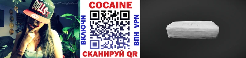 нарко площадка как зайти  Краснотурьинск  COCAIN Боливия  купить наркотик 