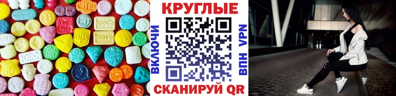 Экстази 280 MDMA  где найти   Краснотурьинск 