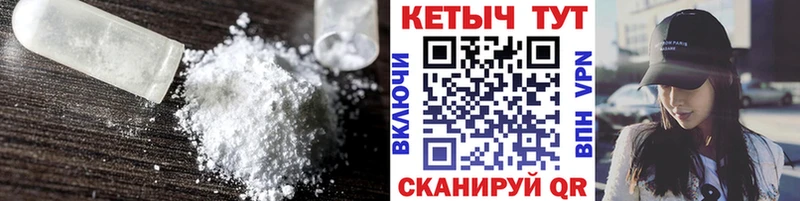 КЕТАМИН ketamine  купить наркоту  Краснотурьинск 