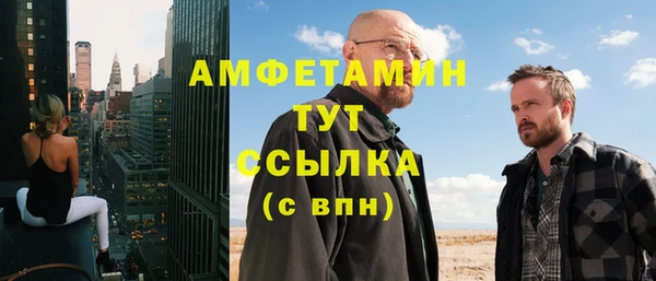 марки nbome Беломорск