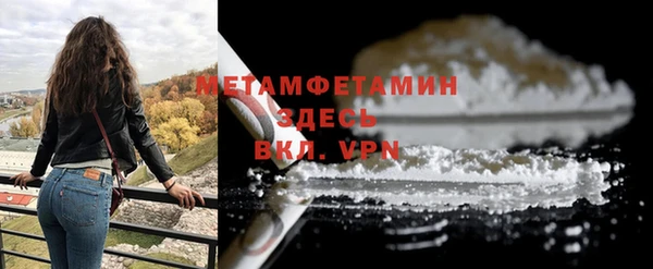 марки nbome Беломорск