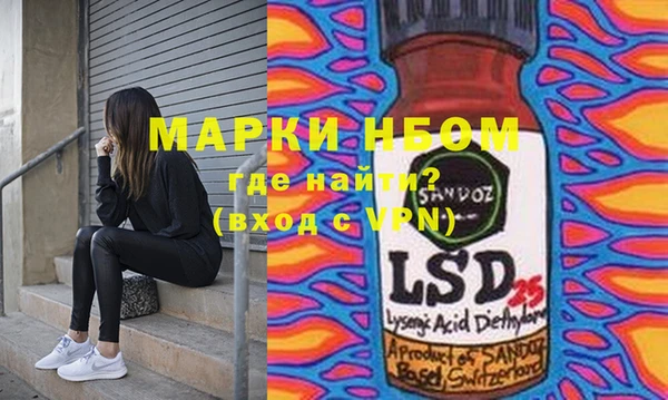 марки nbome Беломорск