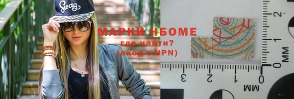 кокс Белокуриха
