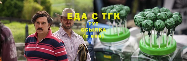 кокс Белокуриха
