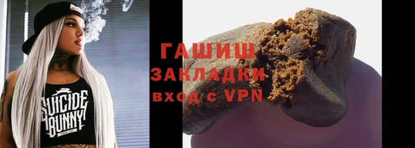 таблы Белоозёрский