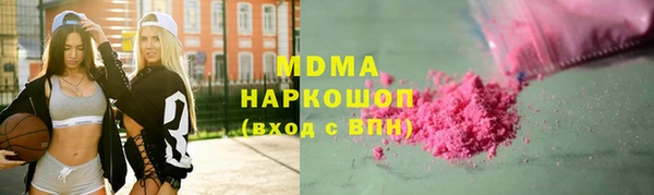 марки nbome Беломорск