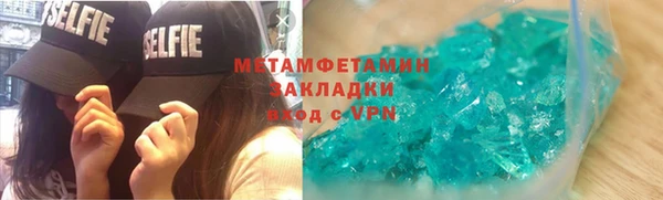 таблы Белоозёрский