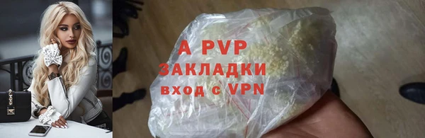 кокс Белокуриха
