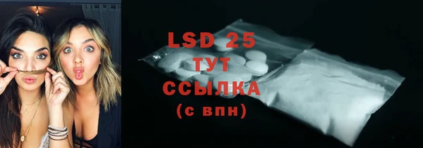 таблы Белоозёрский