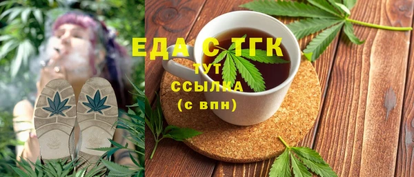 таблы Белоозёрский