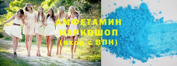 марки nbome Беломорск