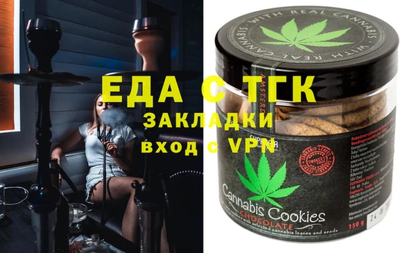 марки nbome Беломорск