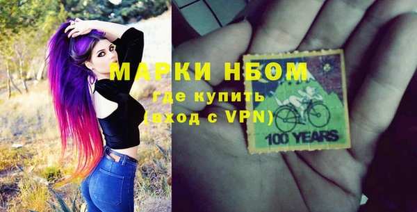 марки nbome Беломорск