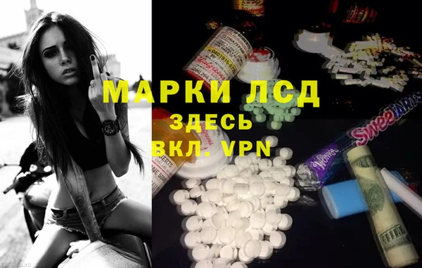 марки nbome Беломорск