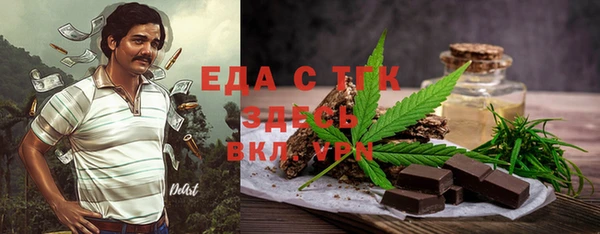 марки nbome Беломорск