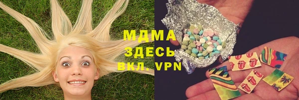 марки nbome Беломорск
