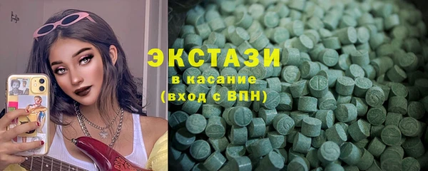 марки nbome Беломорск