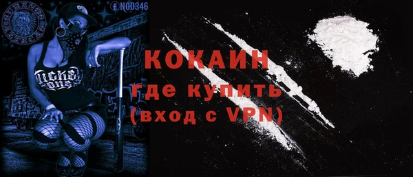 таблы Белоозёрский