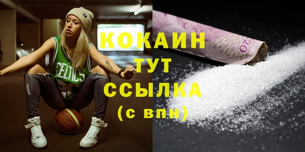 марки nbome Беломорск