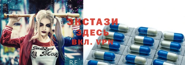 марки nbome Беломорск
