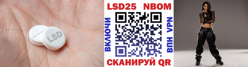 купить закладку  Краснотурьинск  Лсд 25 экстази кислота 