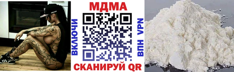 даркнет сайт  кракен ONION  МДМА молли  Краснотурьинск 