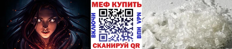 Меф мука Краснотурьинск