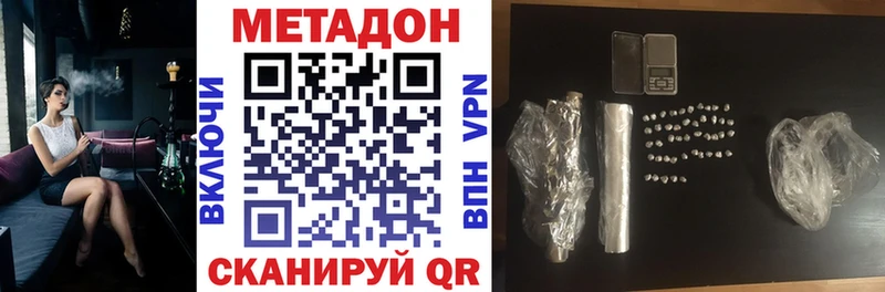 даркнет сайт  Краснотурьинск  МЕГА tor  МЕТАДОН кристалл 