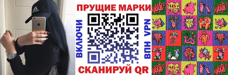 где купить наркотик  Краснотурьинск  Марки N-bome 1,5мг 